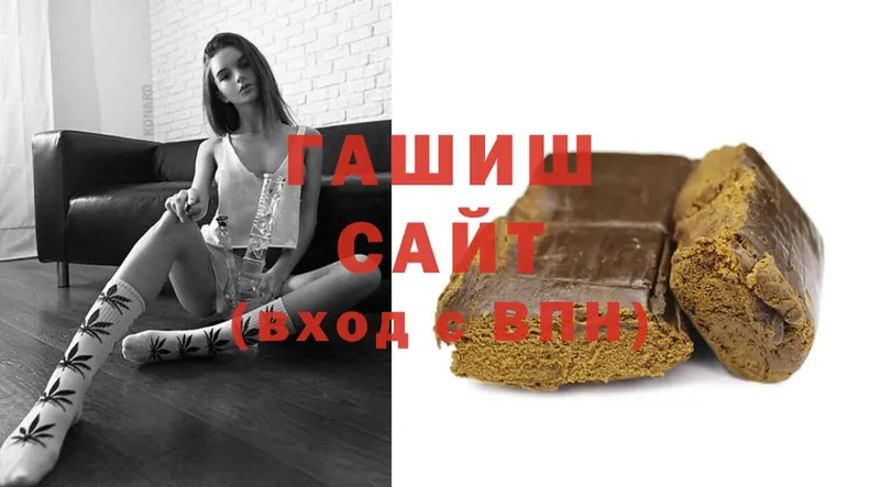 Гашиш hashish  кракен ССЫЛКА  Биробиджан 